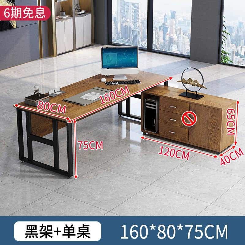 办公桌老板桌简约现代办公家具商用大班台时尚大气办公室总裁桌子