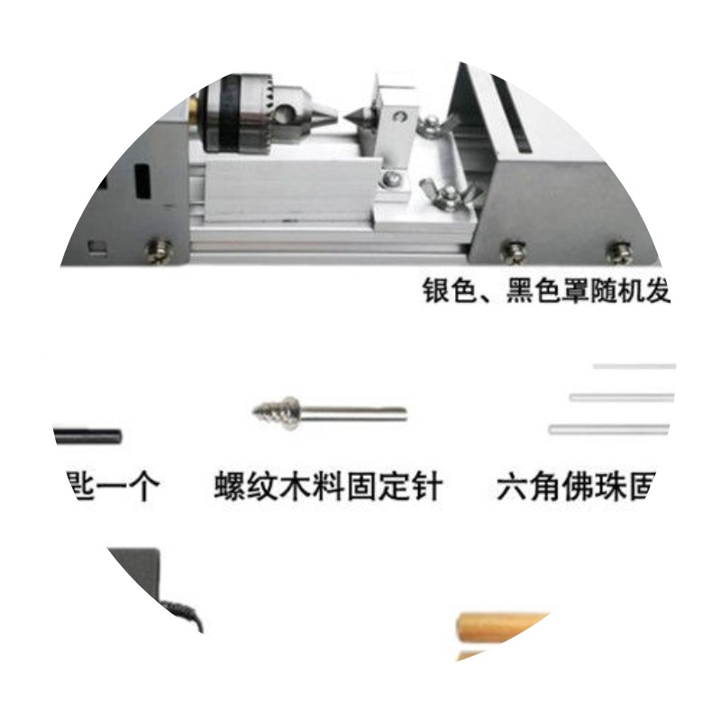 打孔珠串木材机床手动修圆多功能小型小车床抛光板台钻手串高精度