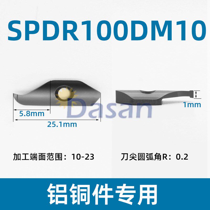 大切深小内孔端面槽刀KSPDR001x6K10端面切槽刀杆SPDR200DM10槽刀