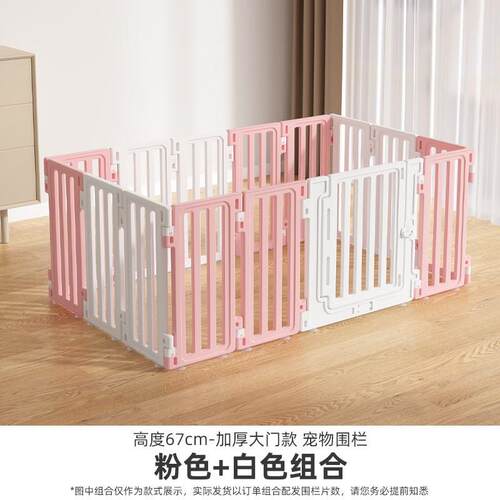 狗狗围栏栅栏室内宠物栅栏小型犬阳台塑料自由拼接家用加高养狗笼
