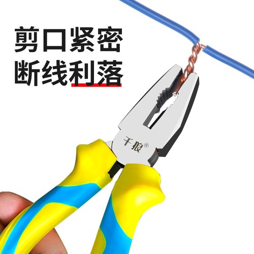 速发老虎钳套装 多功能电工工具 平口 手工钳子工具 工业级钢丝钳