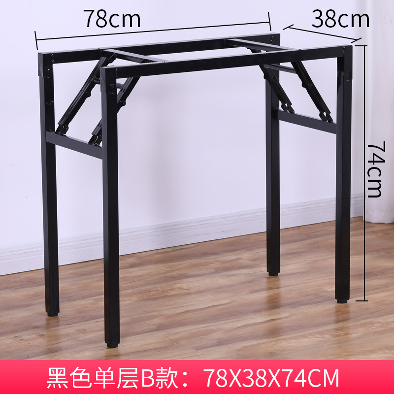 现货速发简易折叠桌脚架子对折桌子腿铁艺支架桌子腿课桌架办公桌,办公设备/耗材/相关服务,办公线材,淘宝优惠券,粉丝福利购,淘宝优惠卷