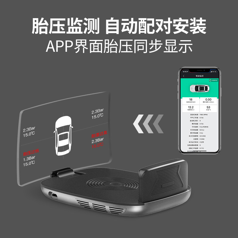 汽车HUD抬头显示器车载无线导航电子狗OBD车速转速测速胎压投影仪,搬运/仓储/物流设备,机械式停车设备（立体停车库）,淘宝优惠券,粉丝福利购,淘宝优惠卷