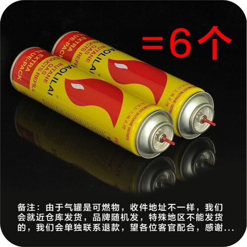 高温焊枪便携式防风喷火枪明火直冲点火器GT5000s气体焊枪大容量