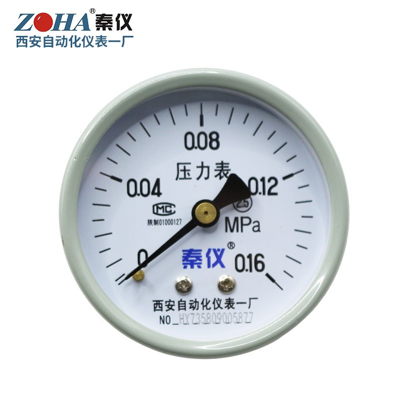 Y60Z轴向压力表真空表水气压压力罐专用压力表西安自动化仪表一厂