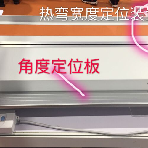 升级款亚克力折弯机PP/PVC塑料有机玻璃有机板折热弯机带角度定位