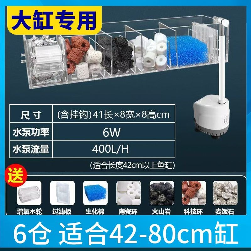 鱼缸过滤器三合一净水水循环小型瀑布式壁挂迷你水泵带滤材潜水泵