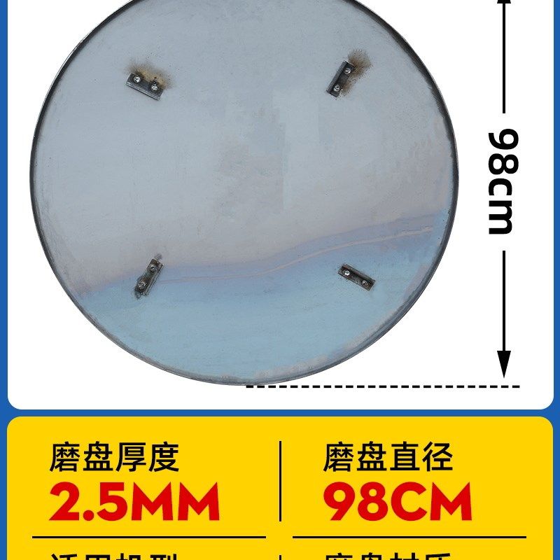 抹光机磨盘大底盘圆盘60-100型磨光机配件混凝土高温过油加厚钢盘,个性定制/设计服务/DIY,明信片定制,淘宝优惠券,粉丝福利购,淘宝优惠卷