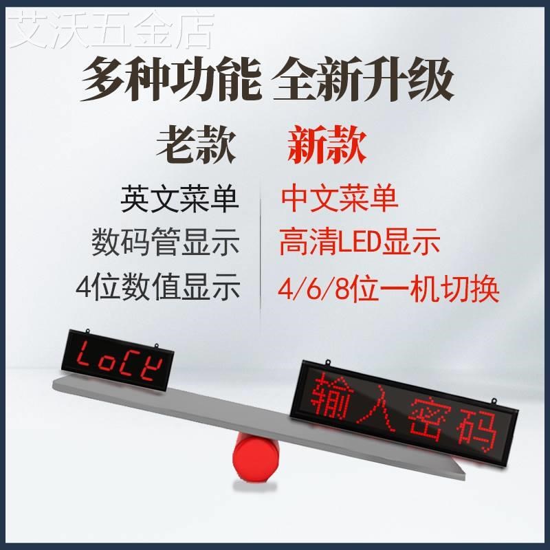 大屏幕计数器电子数显红外线自动感应流水线输送皮带机点数记数器