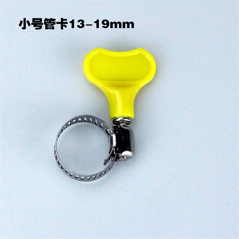 水族鱼缸美式手柄式不锈钢喉箍管卡水管卡箍抱箍管夹管箍水管加固