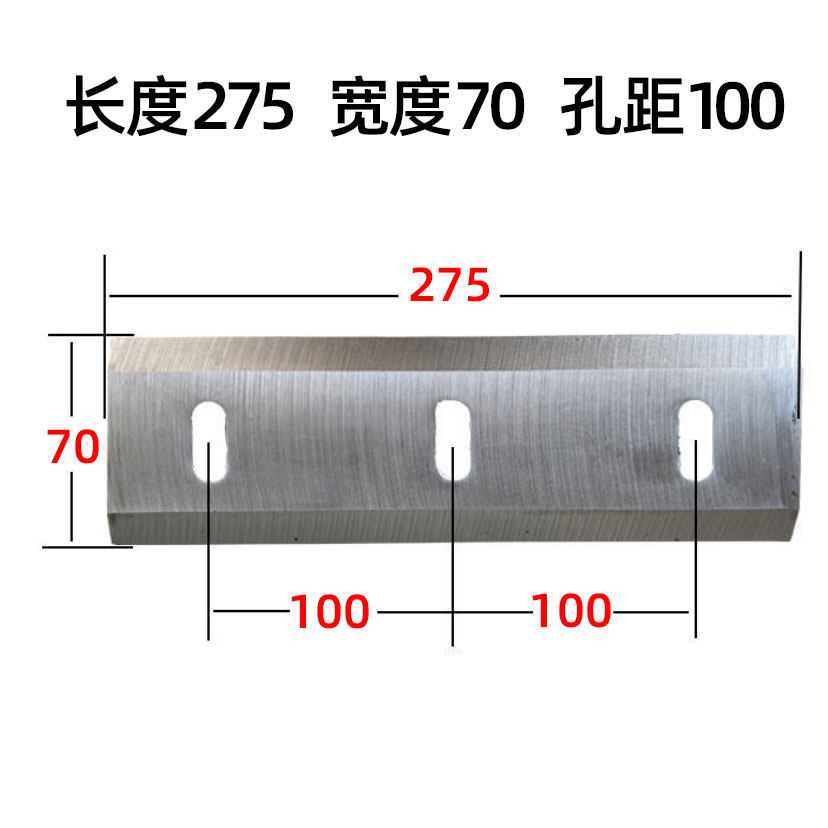 铡草机刀片切草机碎草机两孔三四孔双刃刀片铡草机原厂配件大全,畜牧/养殖物资,畜牧/养殖器械,淘宝优惠券,粉丝福利购,淘宝优惠卷