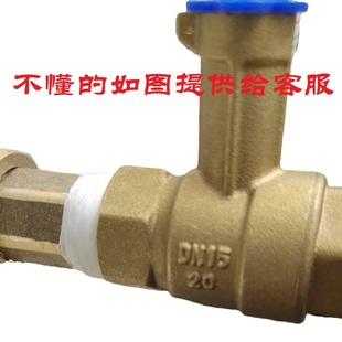 三川牌钥匙圆心带齿轮水表球阀表前阀门起子水阀扳手DN15DN20