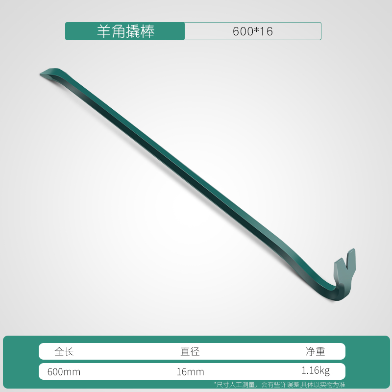 阡齐两用撬棍特种钢撬杠撬棒多功能起钉器硬金属木工拆机工具