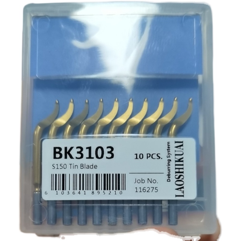 优质手柄NB1000 修边器BK3010毛刺修边BS2012BS1010不锈钢刮刀