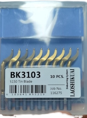 优质手柄NB1000 修边器BK3010毛刺修边BS2012BS1010不锈钢刮刀