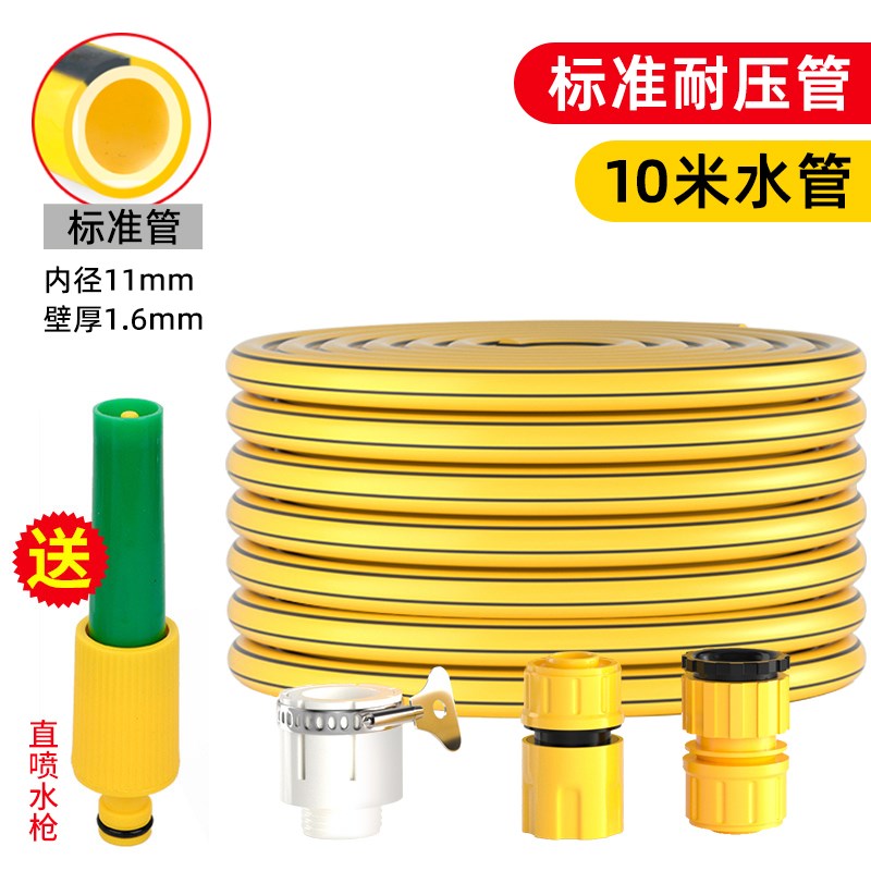 洗车水管软管家用自来水管pvc塑料管子4分6分防冻高Y压防爆软水管