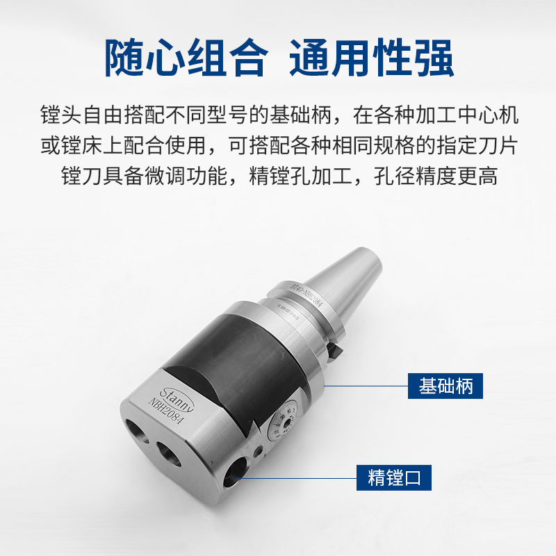 台湾精镗头NBH20k84微调精镗刀BT40BT50数控加工中心镗刀8-280MM