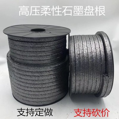 石墨盘根耐高温高压石墨绳金属丝增强耐磨柔性石墨镍丝阀门填料绳
