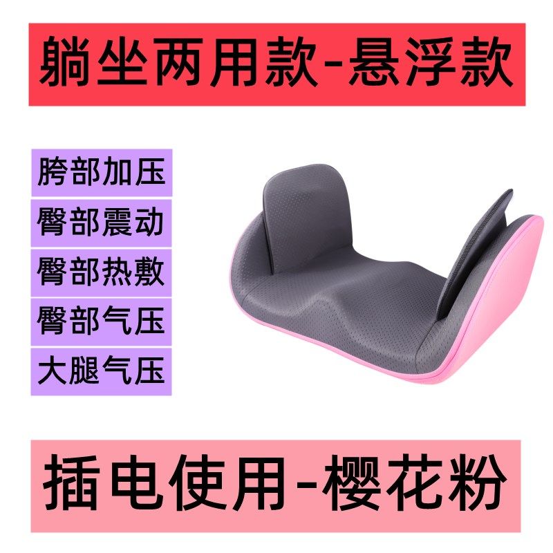 腰臀一体骨盆修复仪盆骨非矫正神器盆底前倾肌收胯产后恢复一体机,工业油品/胶粘/化学/实验室用品,实验室漏斗,淘宝优惠券,粉丝福利购,淘宝优惠卷
