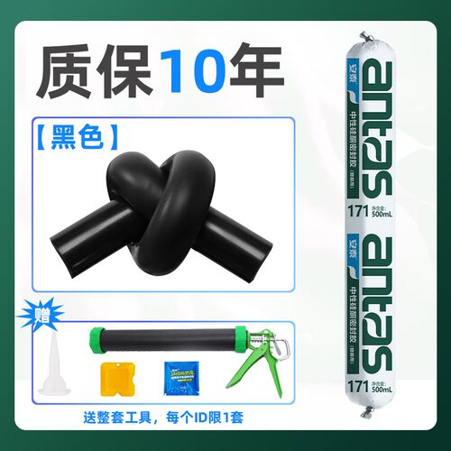 安泰171玻璃胶门窗专用防水窗扇缝隙室内补漏白色中性硅酮密封胶