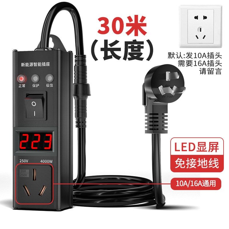 新能源充电转换器长安糯玉米接地宝五菱宏光mini缤果免地线宝通用,搬运/仓储/物流设备,机械式停车设备（立体停车库）,淘宝优惠券,粉丝福利购,淘宝优惠卷