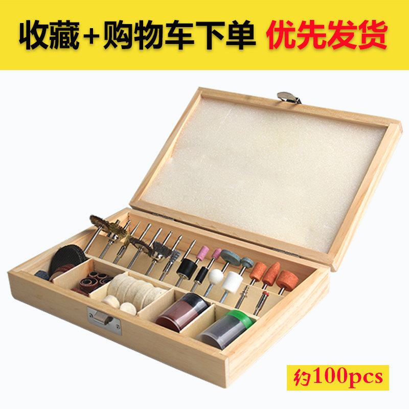 翡翠玉石抛光打磨材料/木雕核雕雕刻工具/电动电钻吊磨机/打磨头