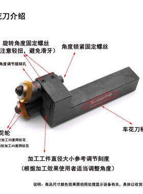 不占空间排刀机车花刀P0.6-2MM3045度数控车床双轮切削网纹滚花刀