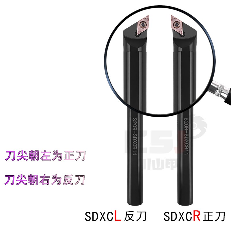 数控刀杆95度内孔螺钉式S16Q-SDXCR07/SDXCL11镗V孔刀菱形车床刀