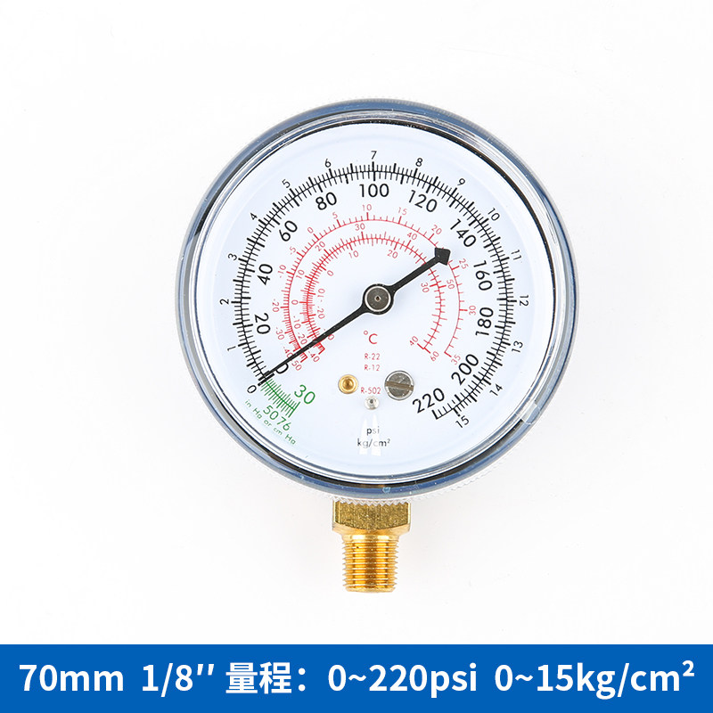 鸿森雪种表头加氟单表头R134aR410冷媒汽车空调压力表制冷工具图片