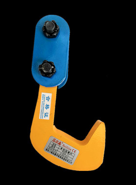 单板吊双板吊钢板起重钳夹子吊钳铁板夹吊模锻吊钳PQDS吊钩1t23吨