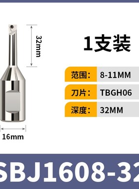 SBJ精镗刀刀杆 NBH2084 NBJ16加长镗刀杆 CNC加工中心镗W刀杆SBJ1