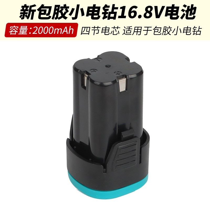 大艺通用a3款锂电池充电48vf电扳手电钻电锤21v大容量电动角磨机