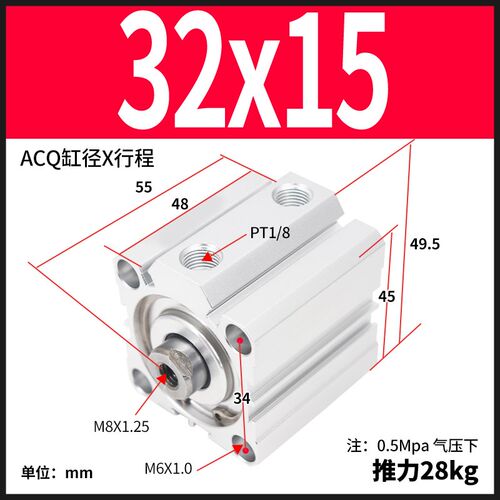 小型气动薄型大推力气缸ACQ20/25/32/40/50/63/80X10X15X25X30x35