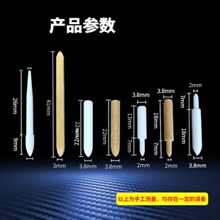 电镀笔头镀金机笔咀刷镀笔刷镀咀电镀机配件局部镀金首饰打金工具