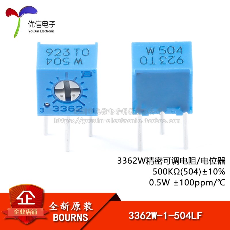 原装3362W-1-504LF 500K 10% 100ppm/ 电位器精密可调电阻