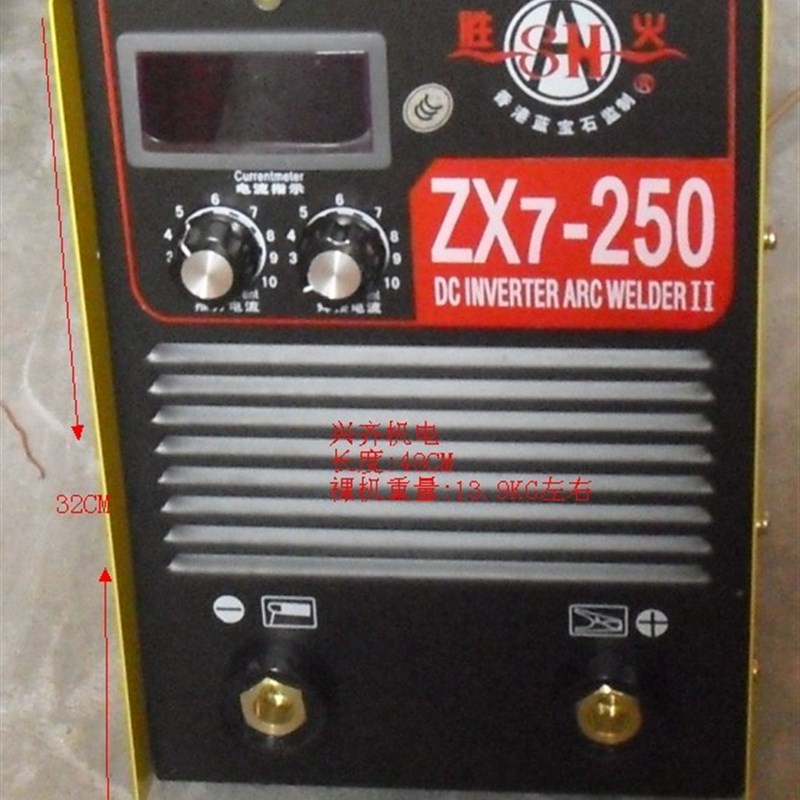 广州胜火ZX7-250II直流电焊机220V-380V自动转换/双电源焊机