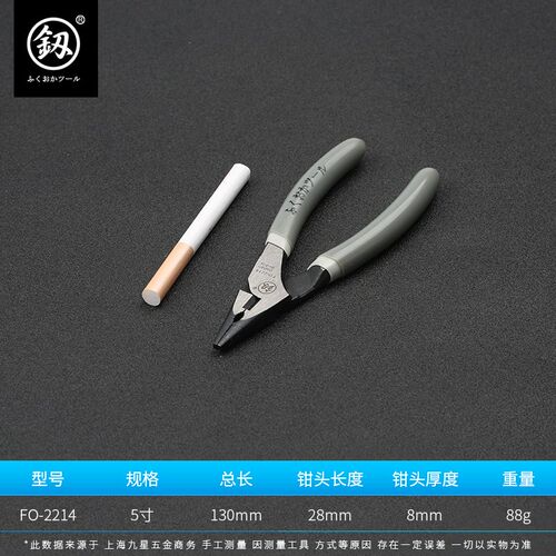 福冈偏心钢丝钳老虎工业级尖嘴钳电工钳斜口钳平口钳偏口钳子省力