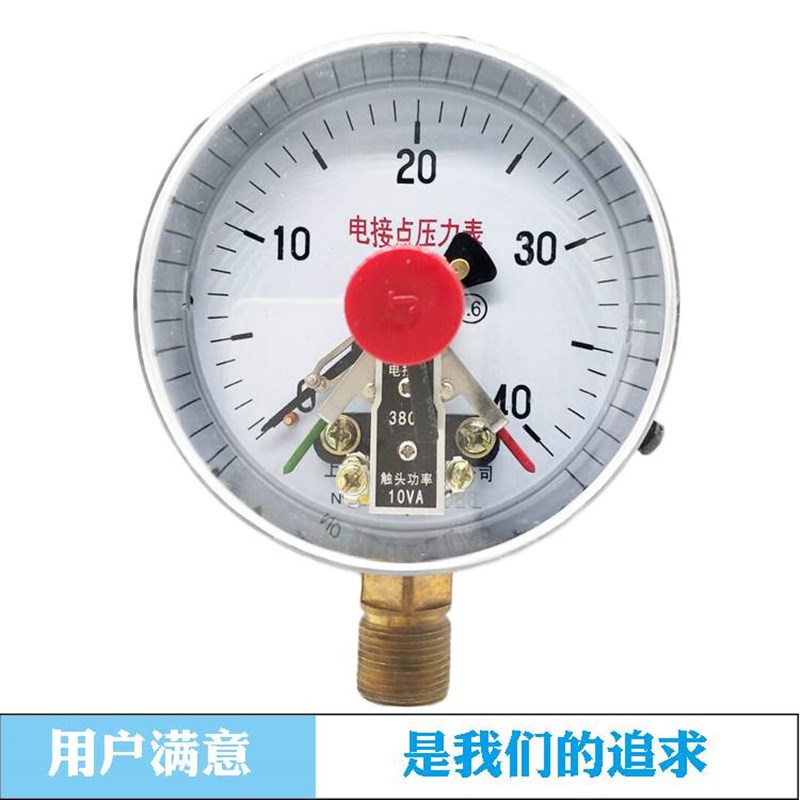 上海联力YX-100电接点压力表真空水泵10VA控制表压力开关0-1.6MPA