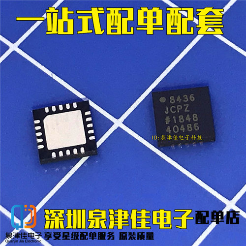 全新现货 AD8436 AD8436JCPZ LFCSP20 集成电路/芯片 原装 直拍
