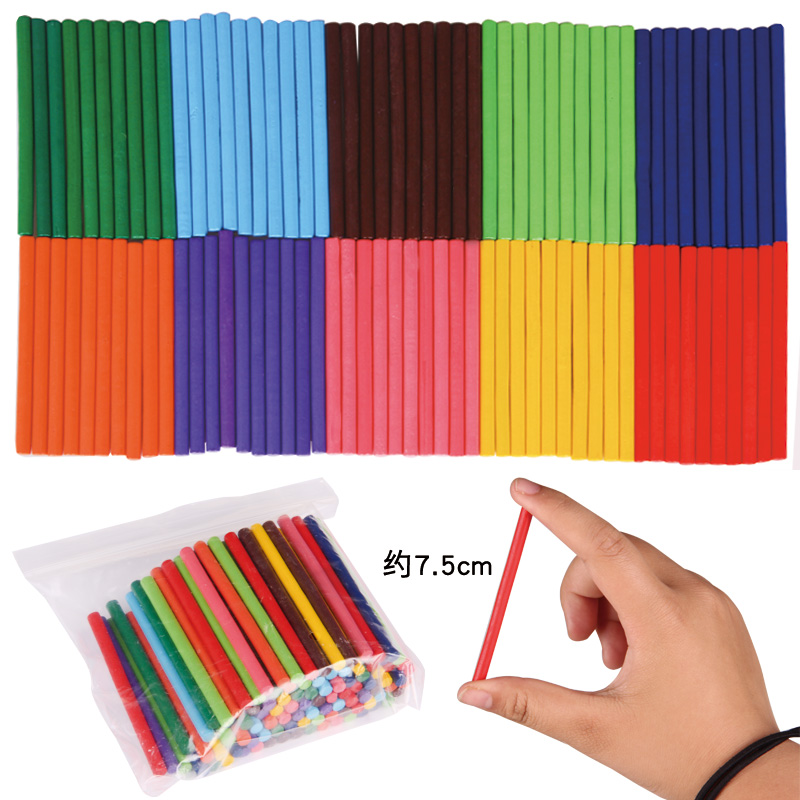 幼儿园数数棒算数棒算术小木棒计数器小学数学儿童启蒙学习教具