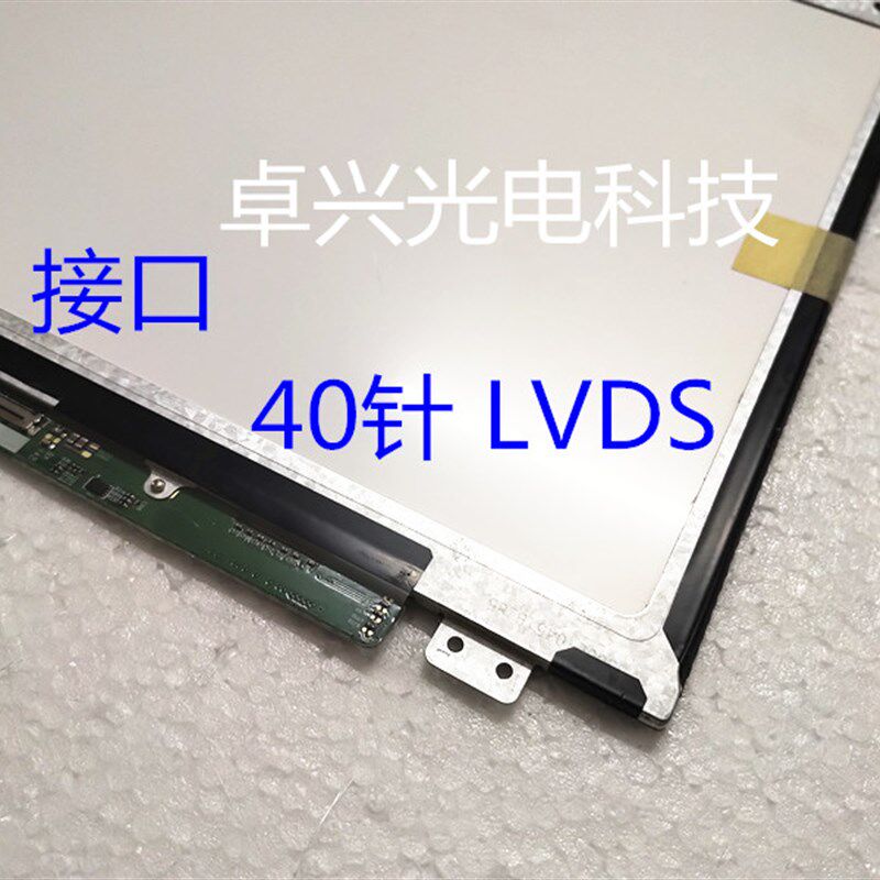 LP156WH3 N156BGE-L41 B156XW04 LTN156AT20 30 35 LP156WHB屏幕图片