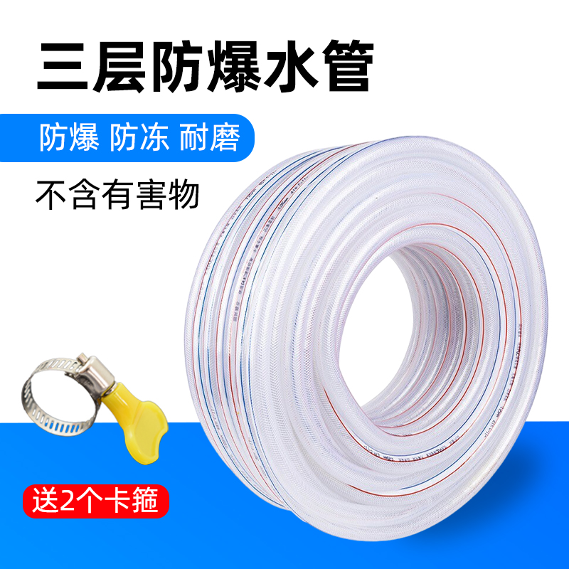 水管塑料PVC软管家用蛇皮v管4分6分1寸防冻洗车浇水管自来水牛筋