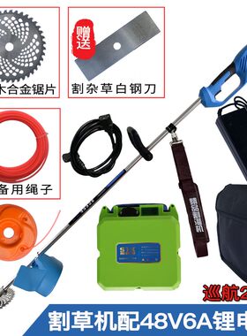 电动割草机多功能充电式开荒除草神器小型农用家用打草机清明扫墓