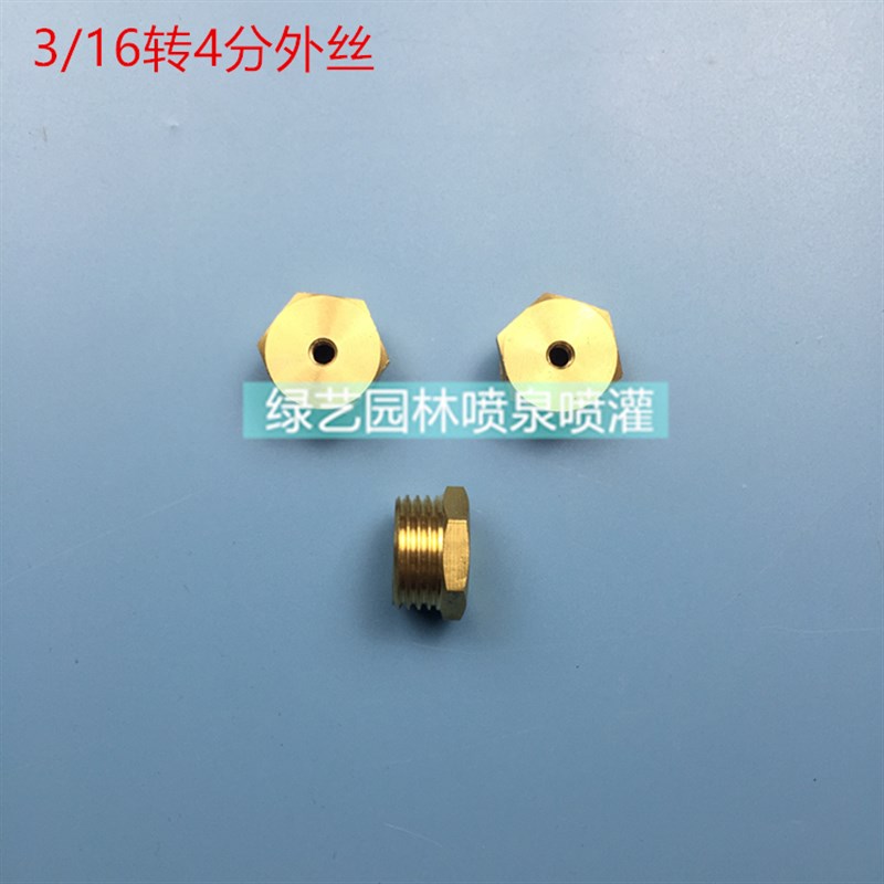 3/16高压雾化喷头 除尘加z湿人造雾 纺织厂养殖场降温喷雾喷嘴