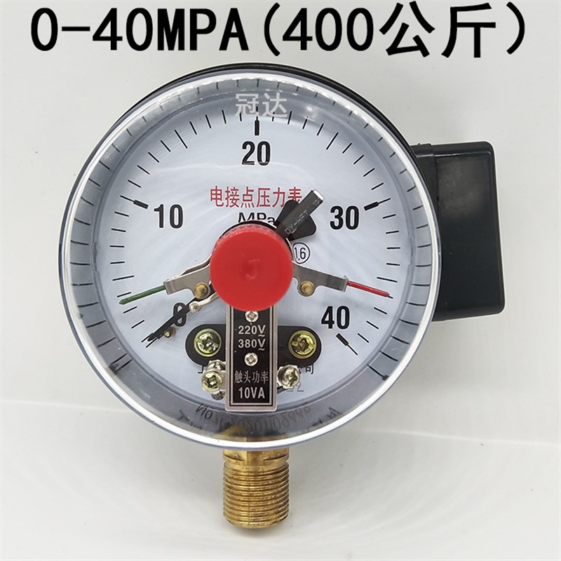 YX-100电接点压力表220V/380V真空表 水压力控制器0-0.6 1 1.6MPA