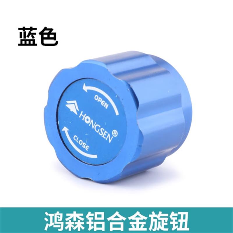 鸿森空调加氟表高低压金属旋钮冷媒表手轮雪种表塑料开关手柄配件图片