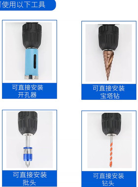 手电钻转弯钻头拧螺丝拐角器90度转角器转接头拐弯直角电转起子头