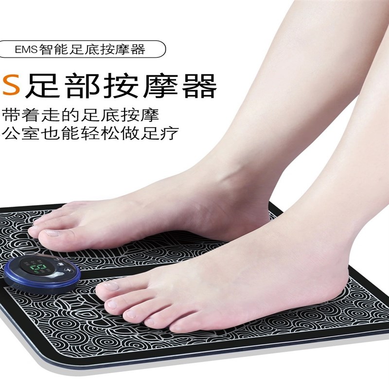 足底按摩器足疗机家用ems脚底脚部足部按摩垫全自动按脚经络
