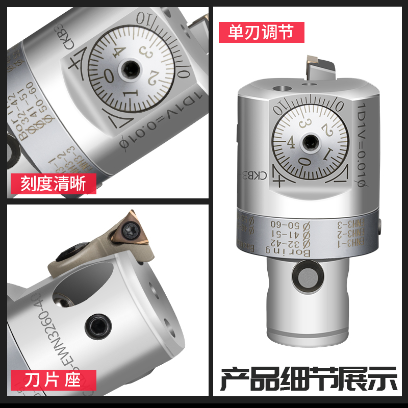 数控加工中心CNC精镗刀 EWN微调 精密镗刀 BT40 RBT50 CKB刀柄