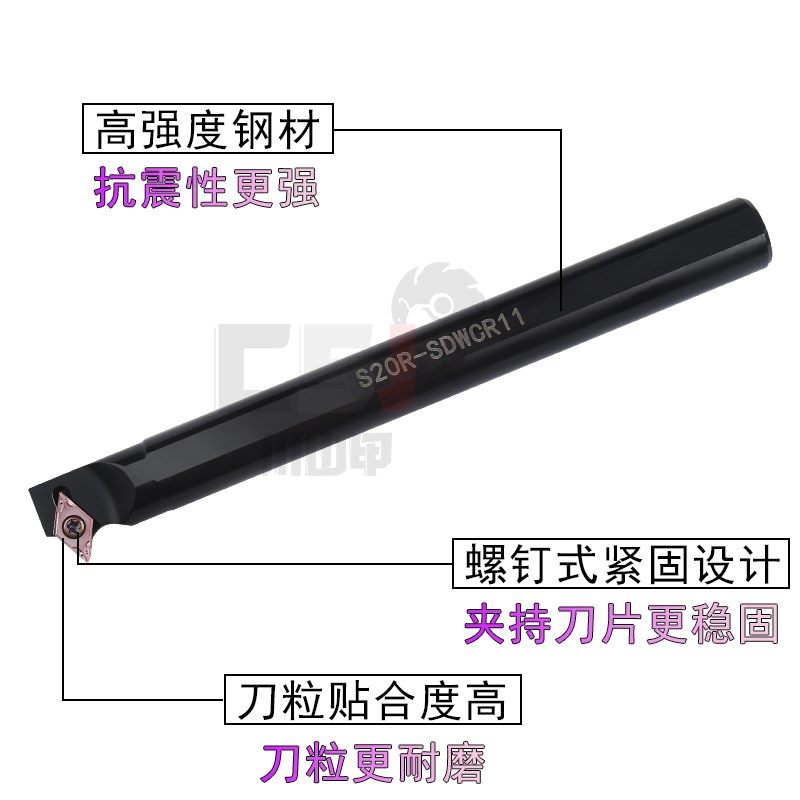 数控刀杆62.5度i内孔螺钉式S20R-SDWCR/L11镗刀杆通孔倒角车刀杆